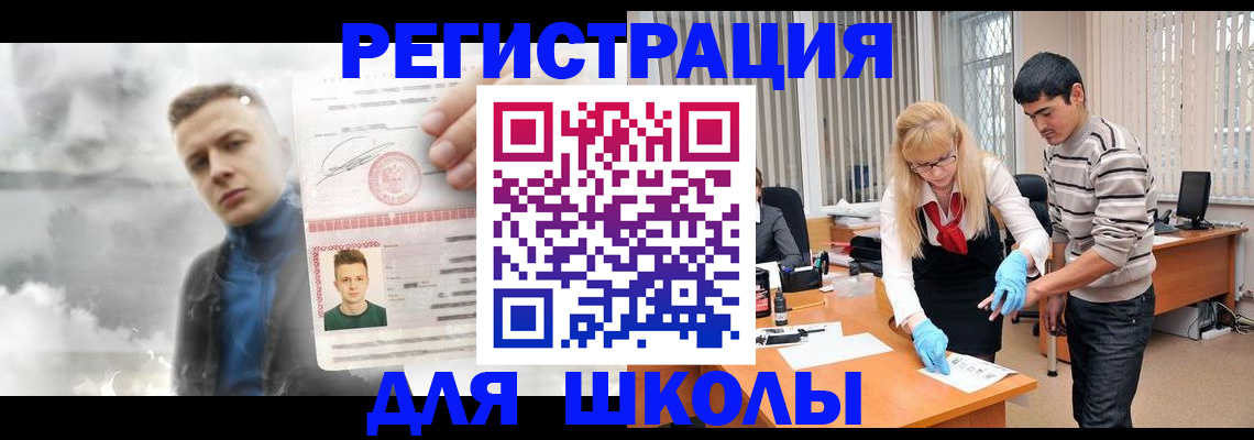 форма 3 в Татарске